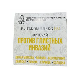 Фиточай "Против глистных инвазий"