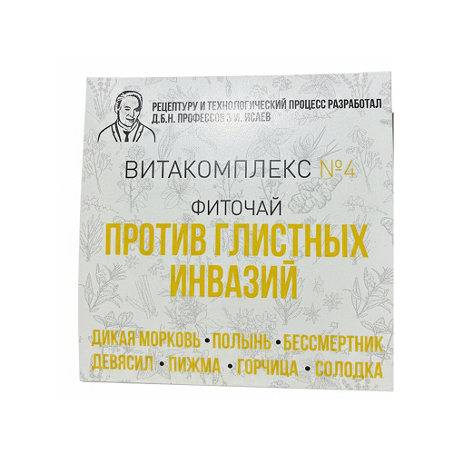 Фиточай "Против глистных инвазий"