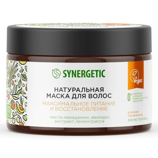 Маска для волос Synergetic "Максимальное питание и восстановление"