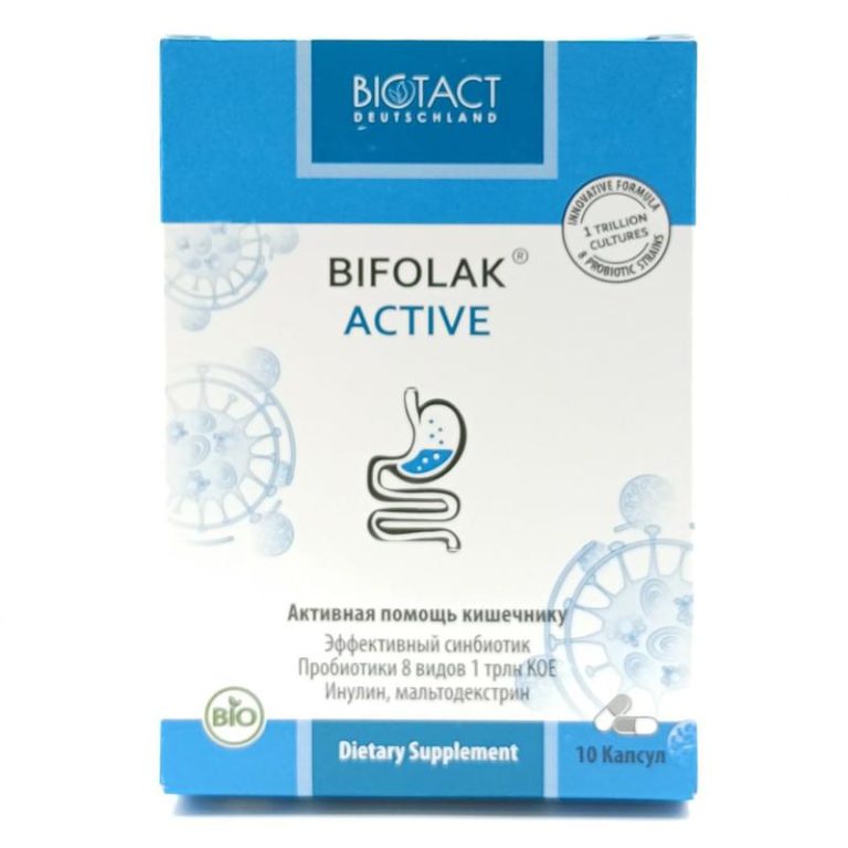 Bifolak Active капсулы