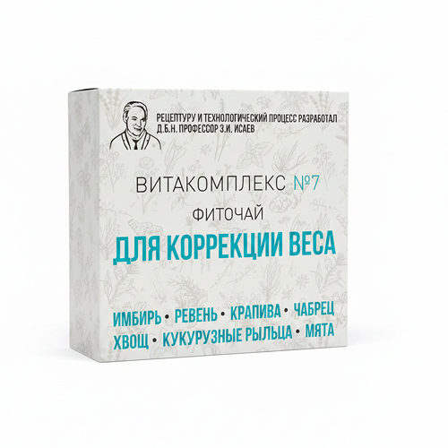 Фиточай "Для коррекции веса"