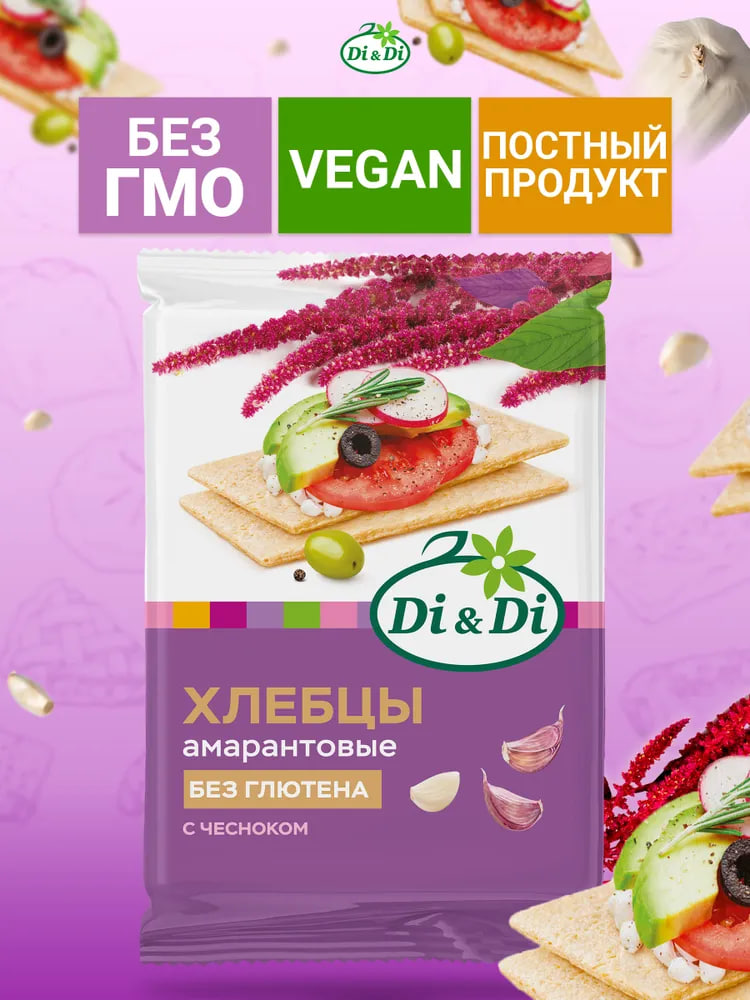 Хлебцы амарантовые "С чесноком" 100 гр