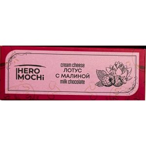 Hero Mochi "Сырок лотус с малиной"