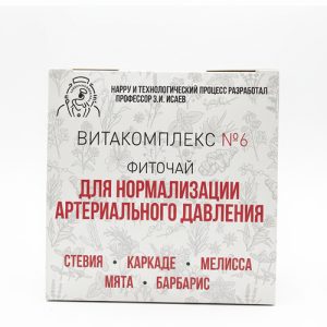 Фиточай "Для сердечно-сосудистой системы"