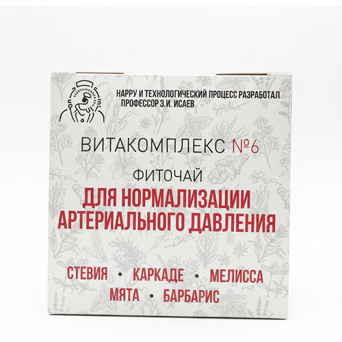 Фиточай "Для сердечно-сосудистой системы"