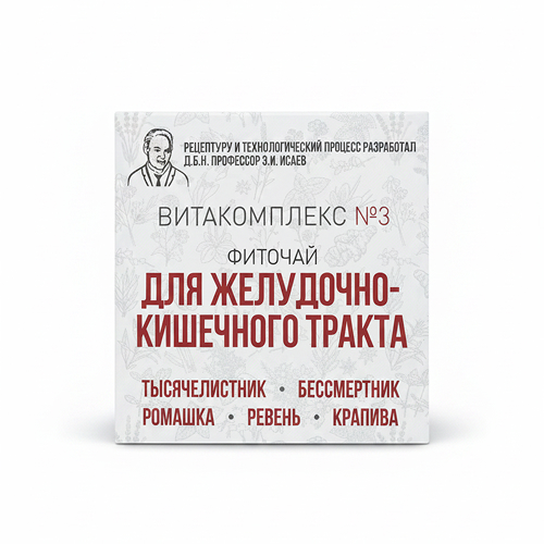 Фиточай "Для желудочно-кишечного тракта"