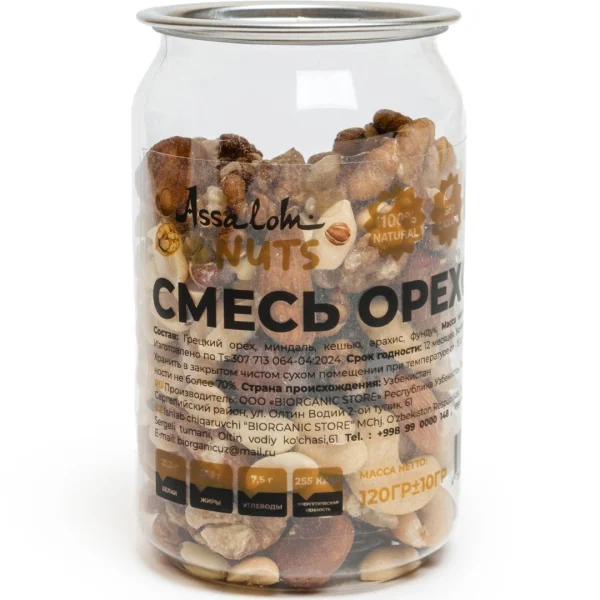 Смесь орехов 120 гр