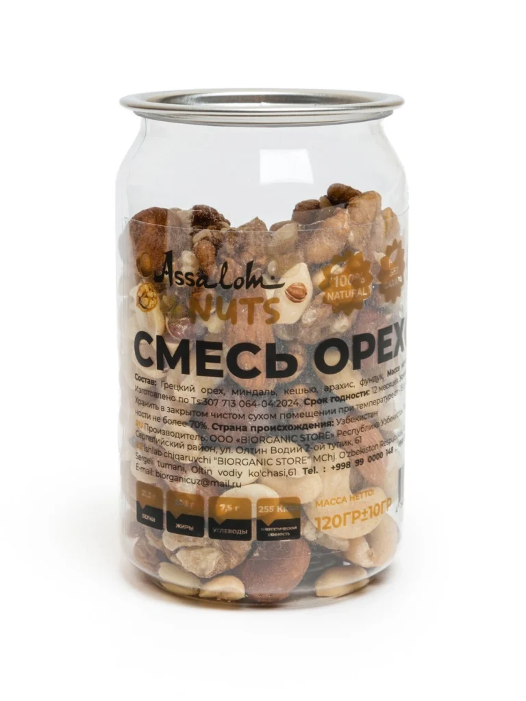 Смесь орехов 120 гр