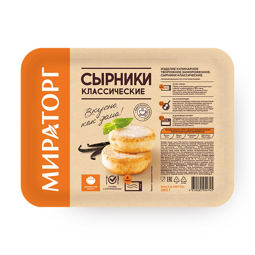 Сырники "Классические"