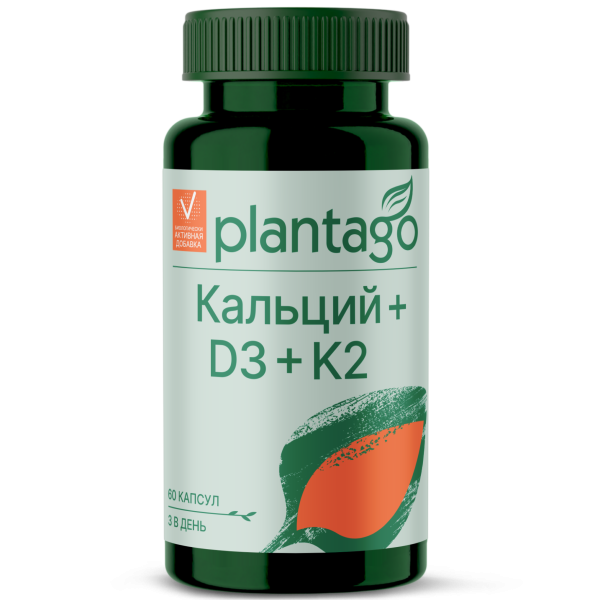 Plantago "Кальций Д3"