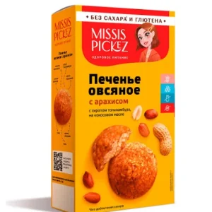 Печенье овсяное "Арахис"