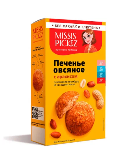 Печенье овсяное "Арахис"