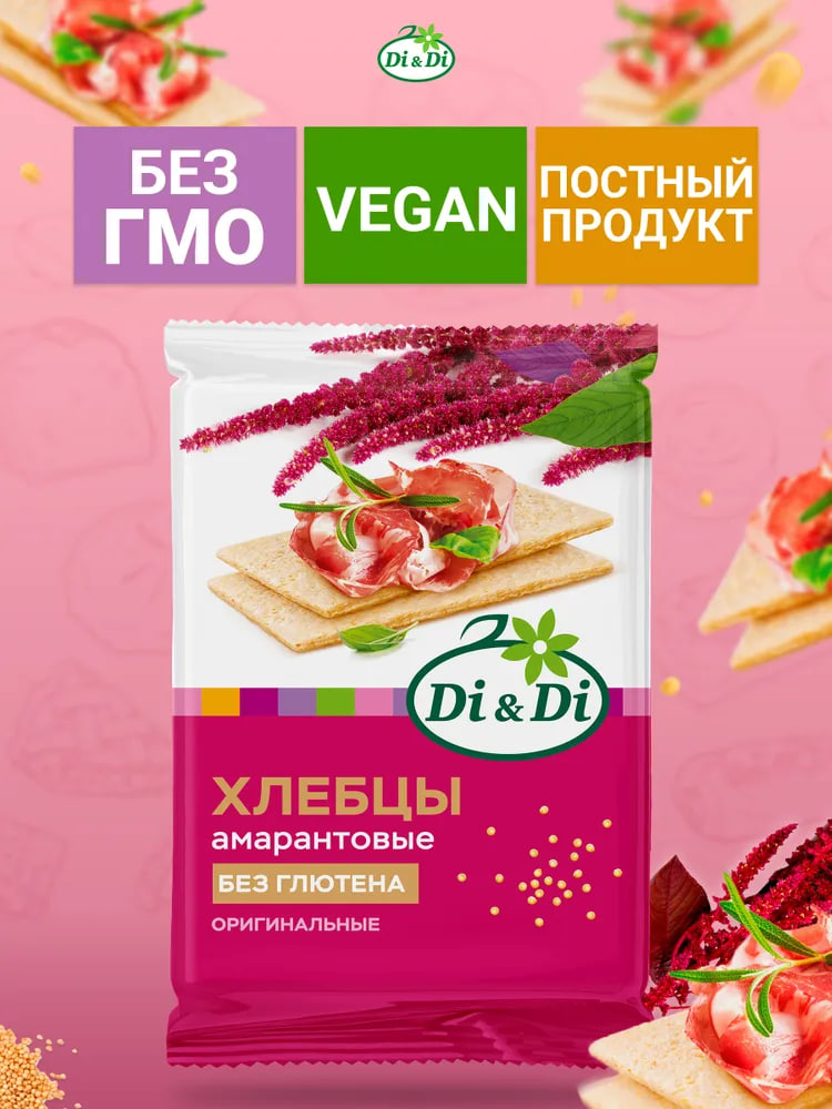 Хлебцы амарантовые 100 гр