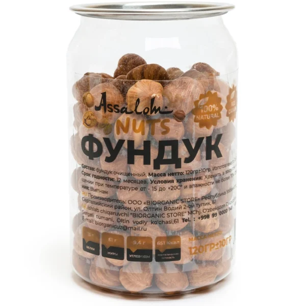 Фундук 120 гр