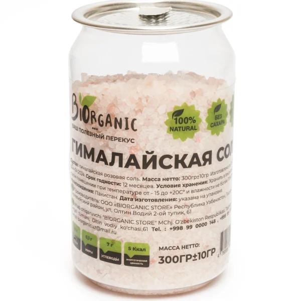 Гималайская соль 300 гр