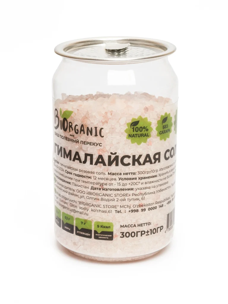 Гималайская соль 300 гр