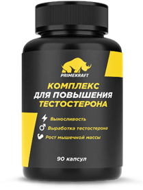 Prime Kraft Комплекс для повышения тестостерона