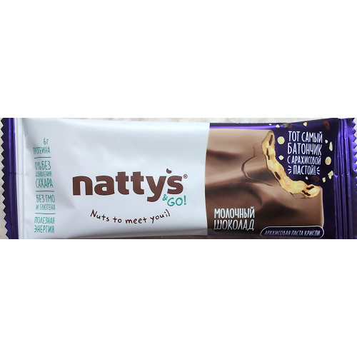 Шоколадный батончик Crispy с арахисом, карамелью и изюмом – Natty's & Go! – 45 g