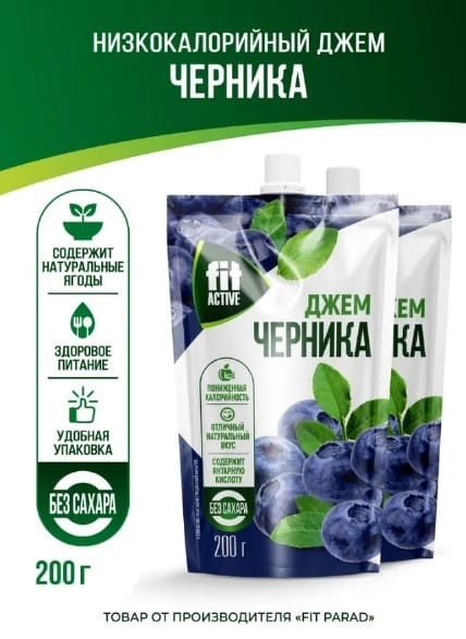 Fit Active джем "Черника" 200 гр