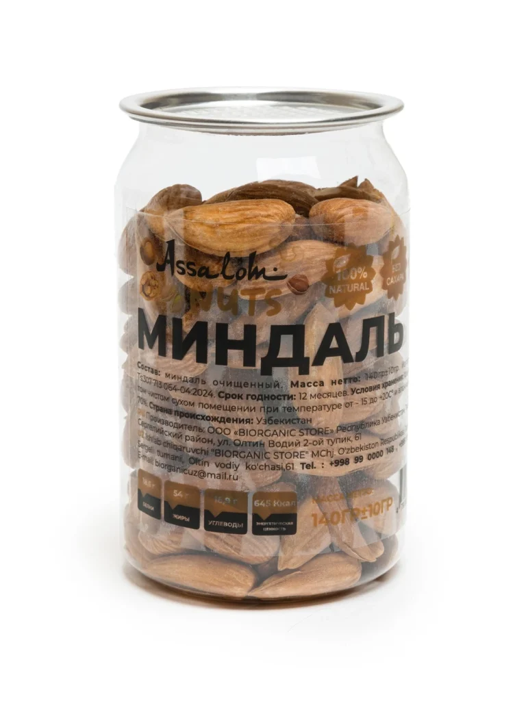 Миндаль 140 гр