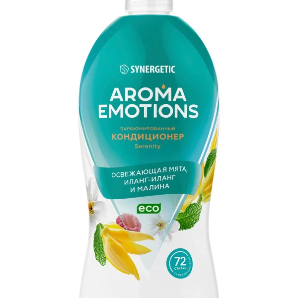 Кондиционер для белья Emotions "Безмятежность"