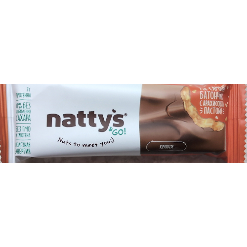 Шоколадный батончик Crunchy с арахисовой хрустящей пастой – Nattys&Go – 45 g
