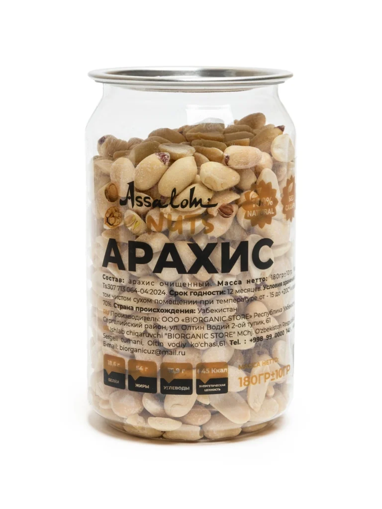 Арахис 180 гр