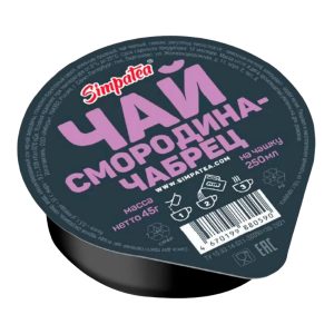 SimpaTea "Смородина черная-чабрец "