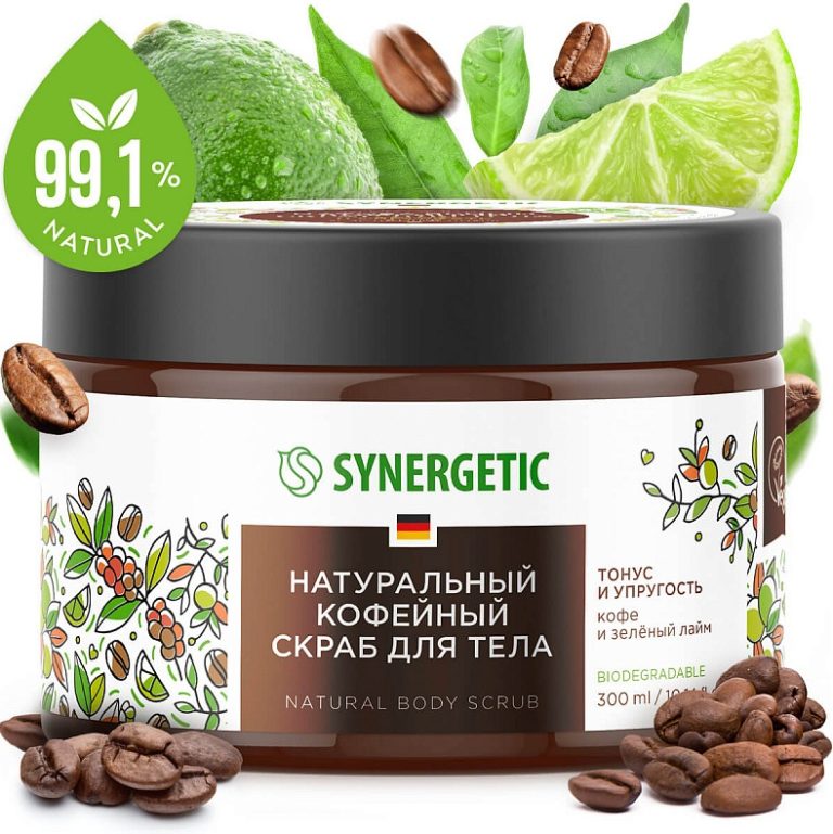 Synergetic скраб для тела "Кофе и зеленый лайм"