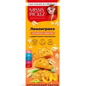 Печенье-мюсли "Лемонграсс" с цедрой лимона