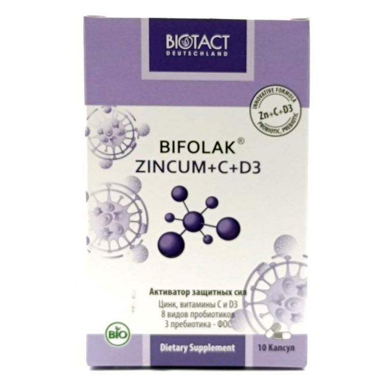 Bifolak Цинкум+С+Д3 капсулы
